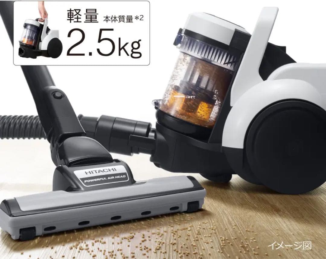 【3/2最終値下げ】日立 パワかるサイクロン ホワイト CV-SV90K-W