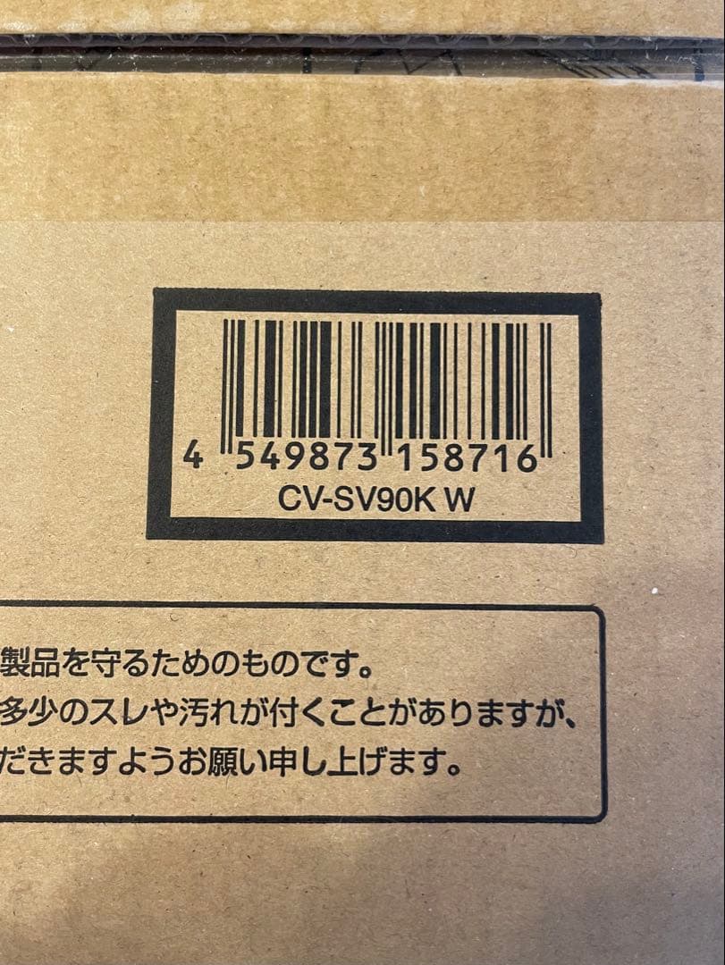 【3/2最終値下げ】日立 パワかるサイクロン ホワイト CV-SV90K-W