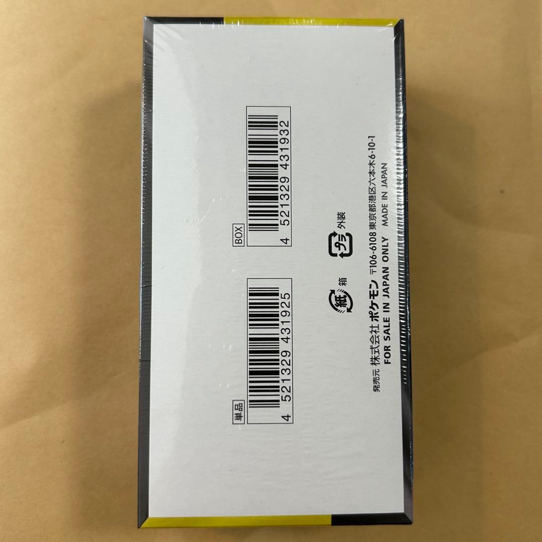 MEGAドリームex 1ボックス 1BOX 新品　ポケモンカード