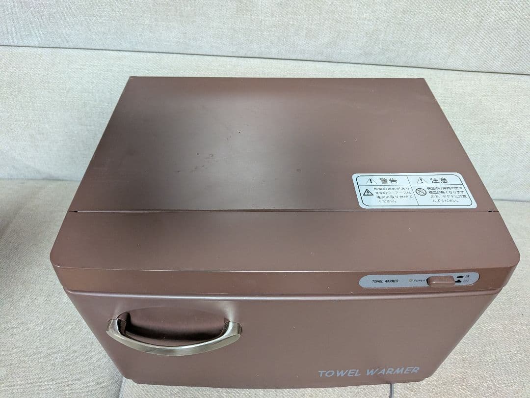 タオルウォーマー ブラウン