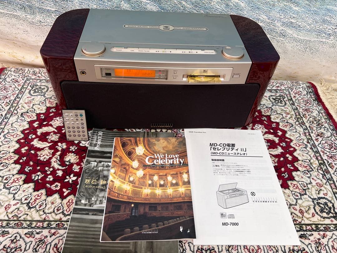 希少SONY ソニーMD-7000ステレオ 動作品 ソニー セレブリティ美品