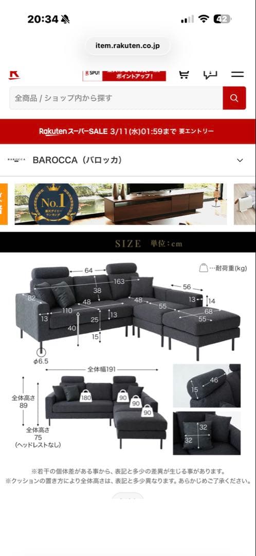 LOWYA 高級ソファ セット　ダークグレー