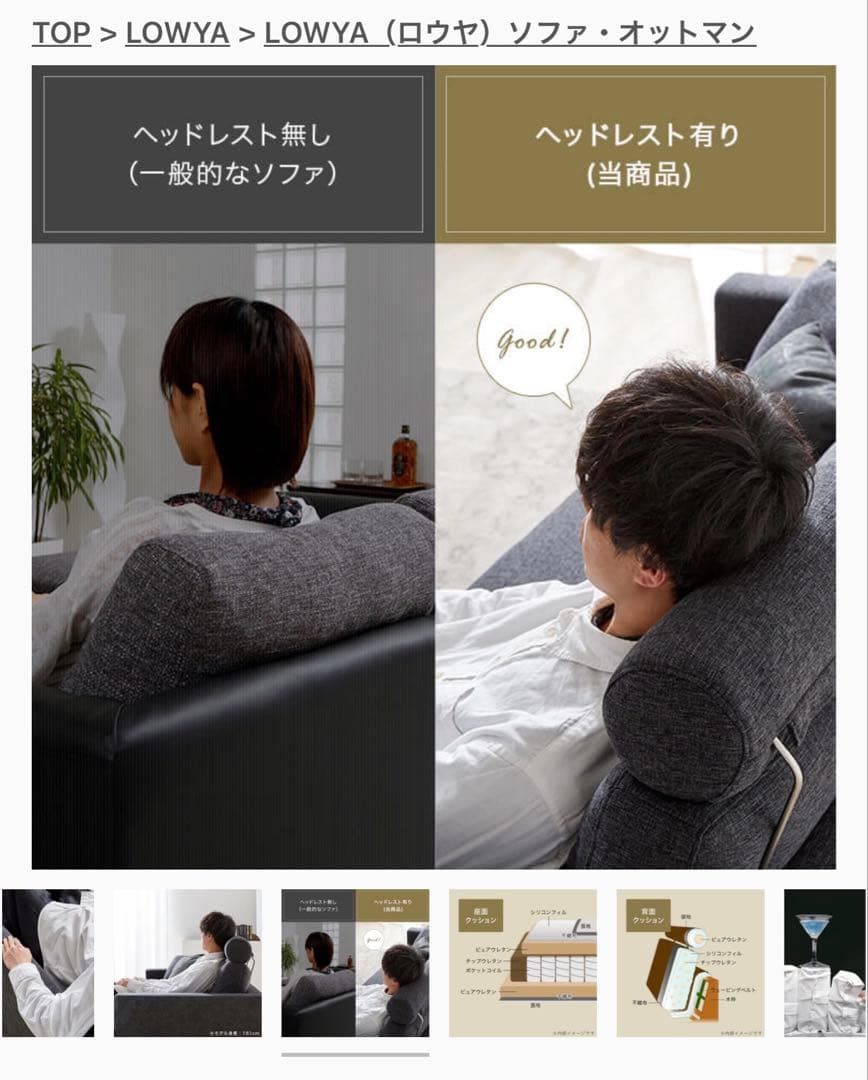 LOWYA 高級ソファ セット　ダークグレー