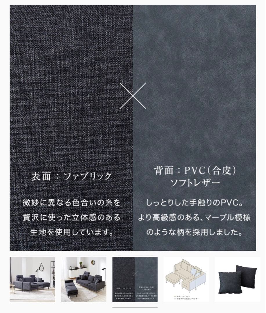 LOWYA 高級ソファ セット　ダークグレー