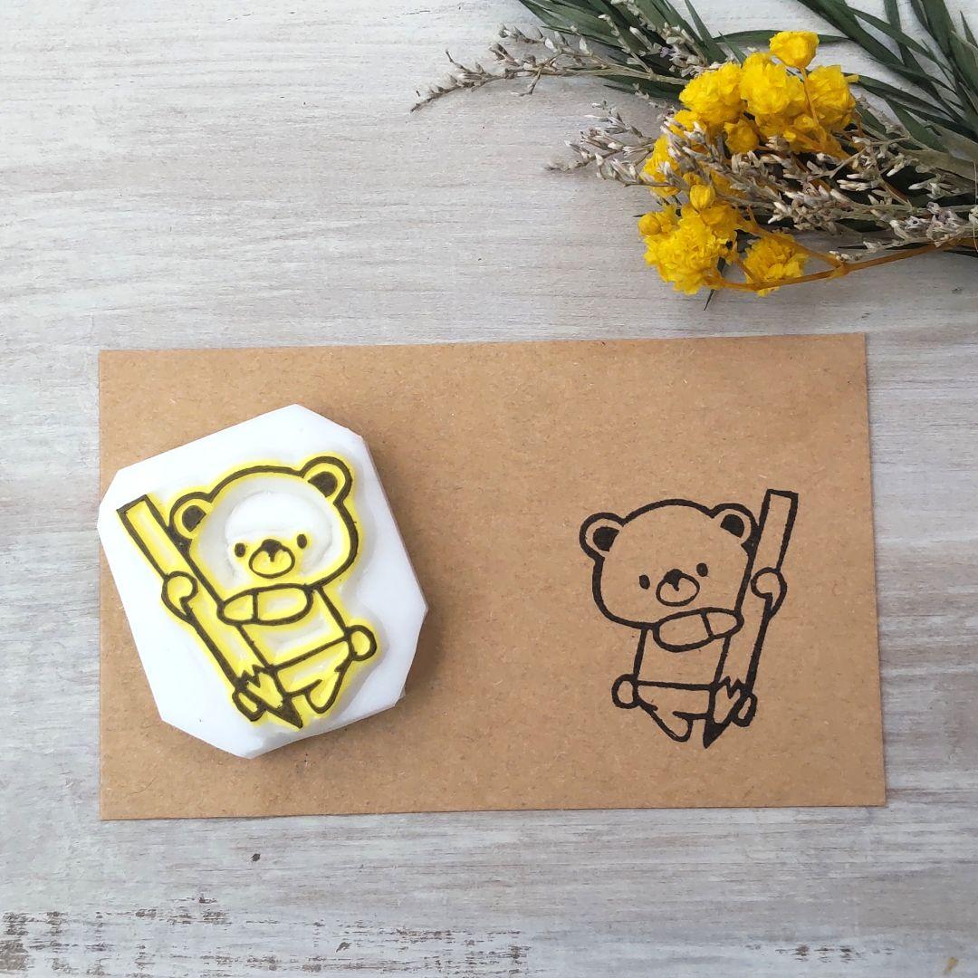 消しゴムはんこNo.76  ちびくまとえんぴつ