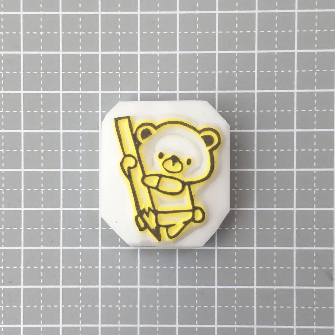 消しゴムはんこNo.76  ちびくまとえんぴつ