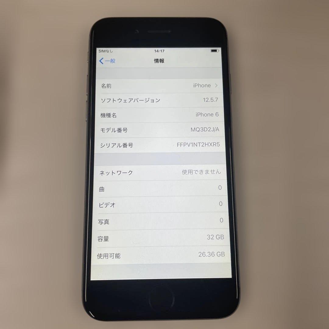 Apple iPhone 6 32GB バッテリー100%
