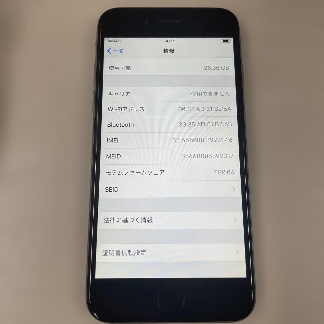 Apple iPhone 6 32GB バッテリー100%