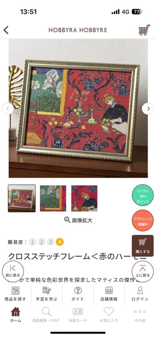 モノクロページ