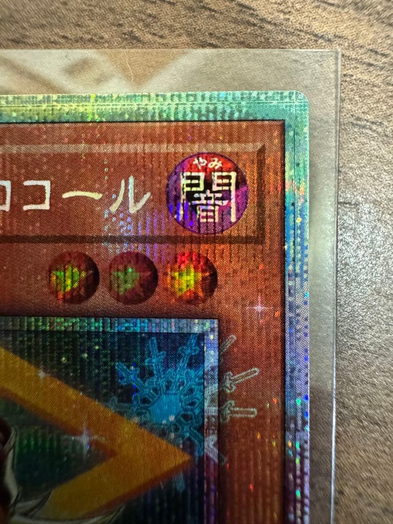 ガガガガールゼロゼロコール　オーバーフレーム　プリズマ