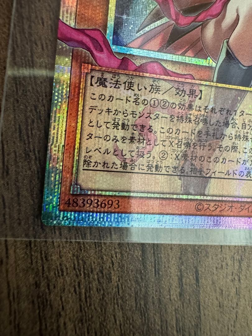 ガガガガールゼロゼロコール　オーバーフレーム　プリズマ