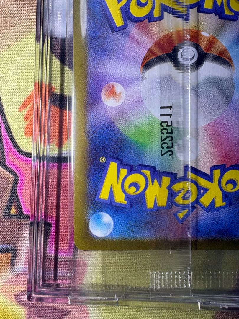 【未開封品❗️】 トウホクのピカチュウ おまけ付き❗️