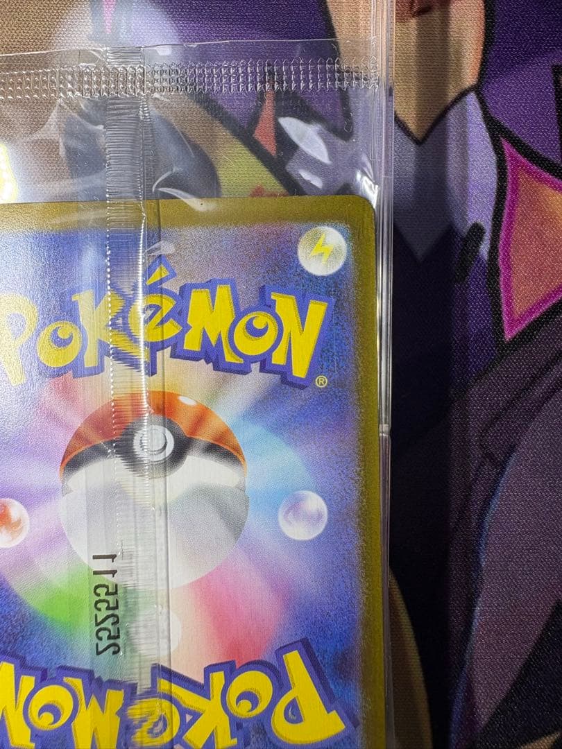 【未開封品❗️】 トウホクのピカチュウ おまけ付き❗️