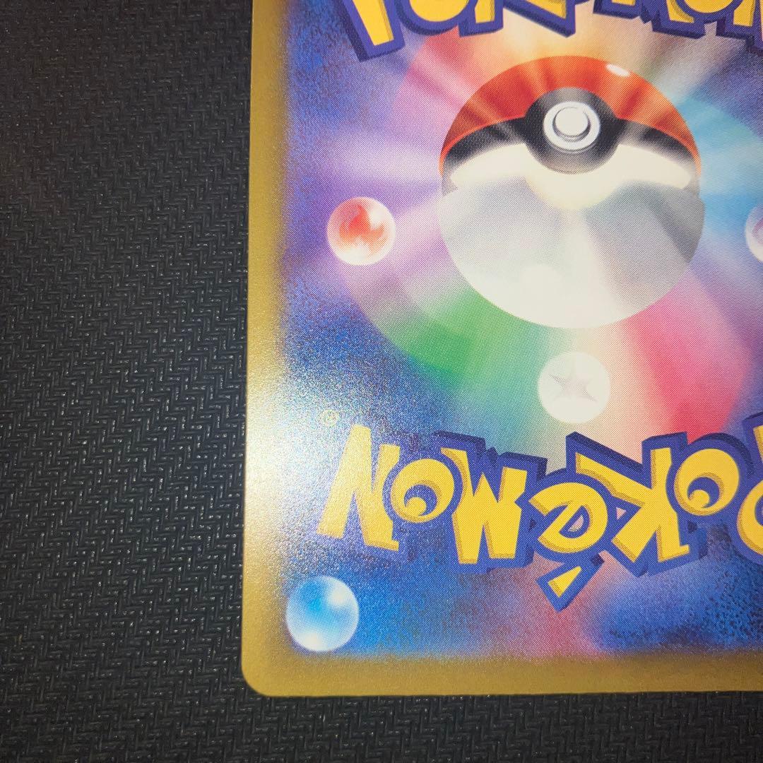 最安値 メガゲンガーex ma 中国語エラー