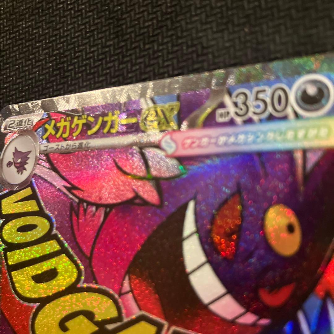 最安値 メガゲンガーex ma 中国語エラー