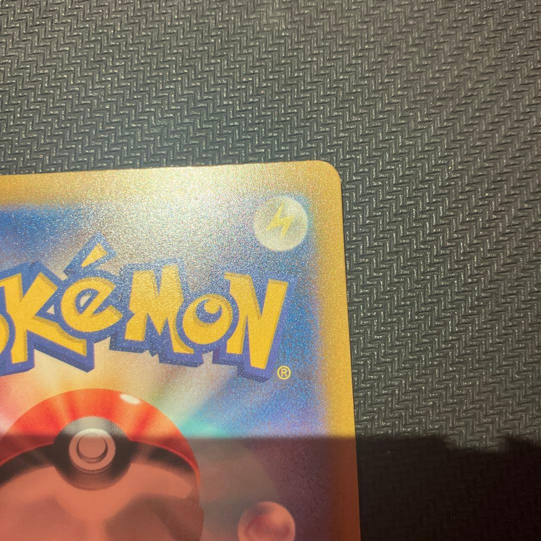 最安値 メガゲンガーex ma 中国語エラー