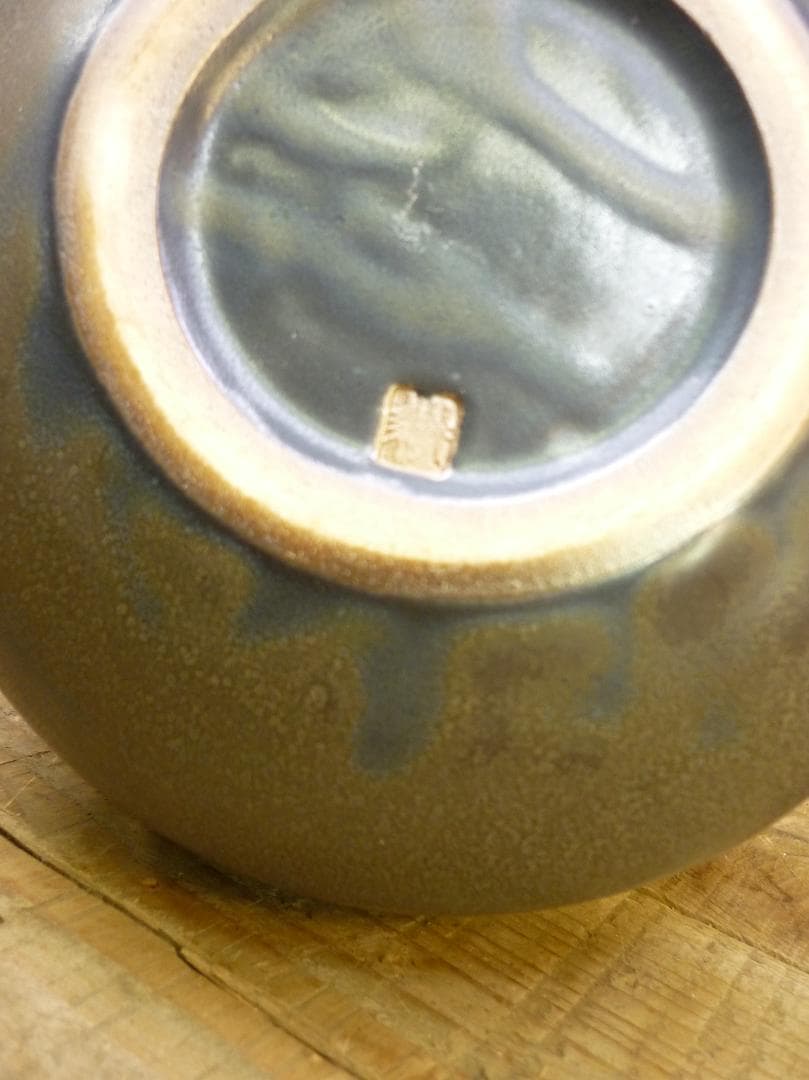 未使用品 笠間焼 荒田耕治作 黒釉彩 一輪挿し 花瓶 供箱有 花器 置物 床間飾