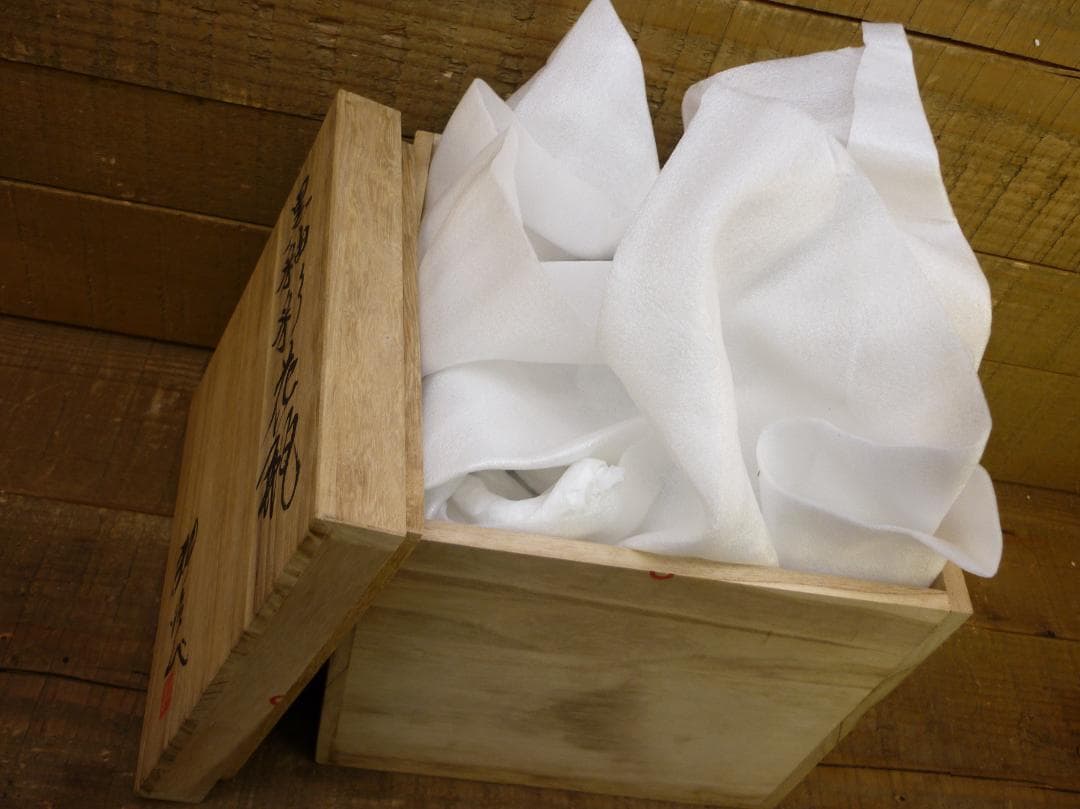 未使用品 笠間焼 荒田耕治作 黒釉彩 一輪挿し 花瓶 供箱有 花器 置物 床間飾