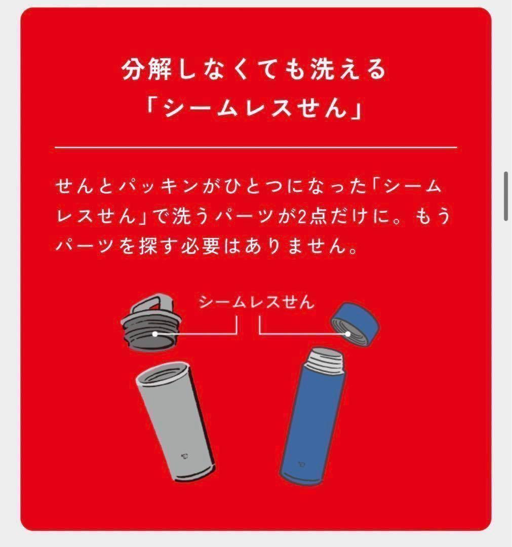 【新品未開封】象印　ミャクミャク　ステンレスマグ　大阪・関西万博モデル　赤&青