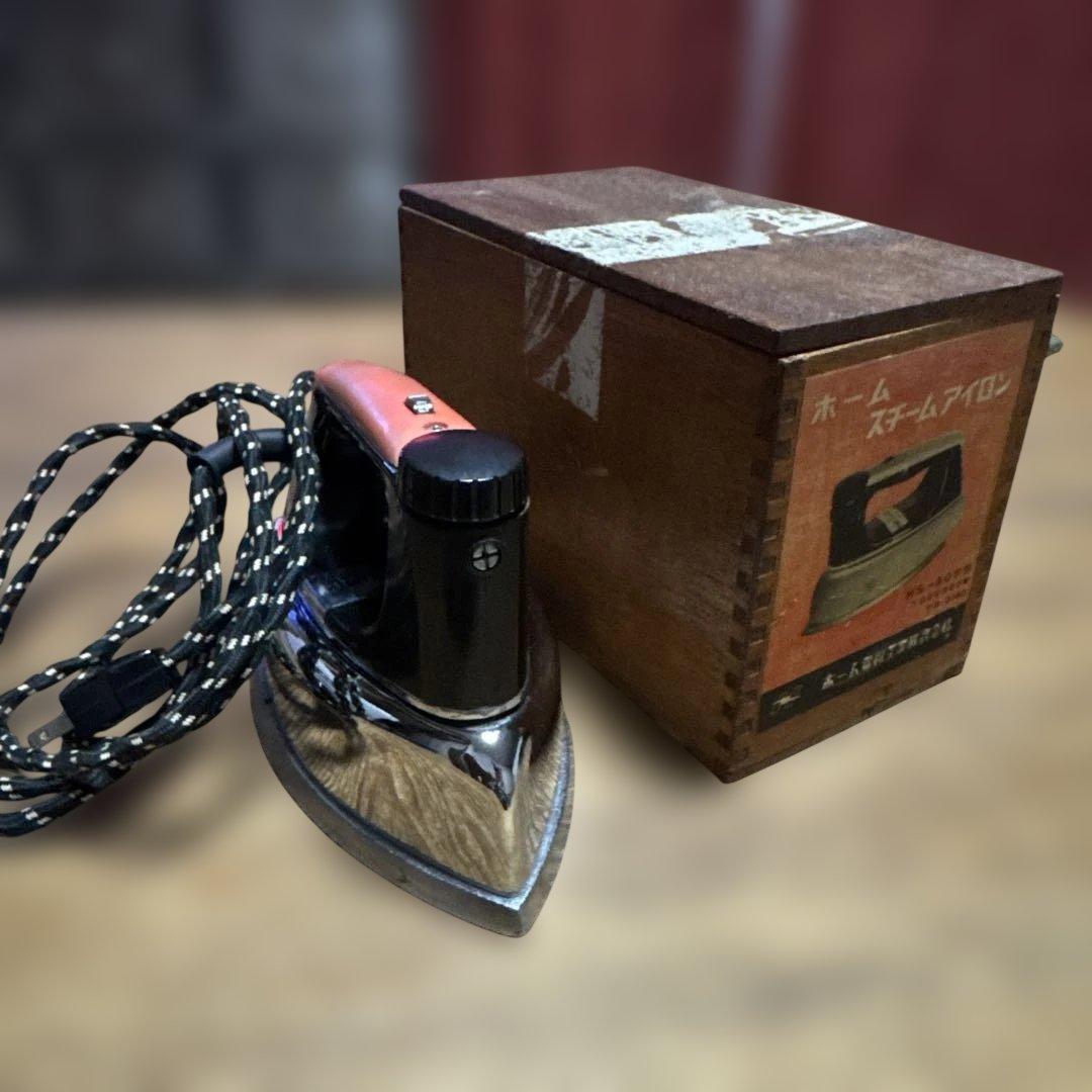 【希少・動作確認済】昭和レトロ ホーム電気工業 アイロン HS-305 木箱付き