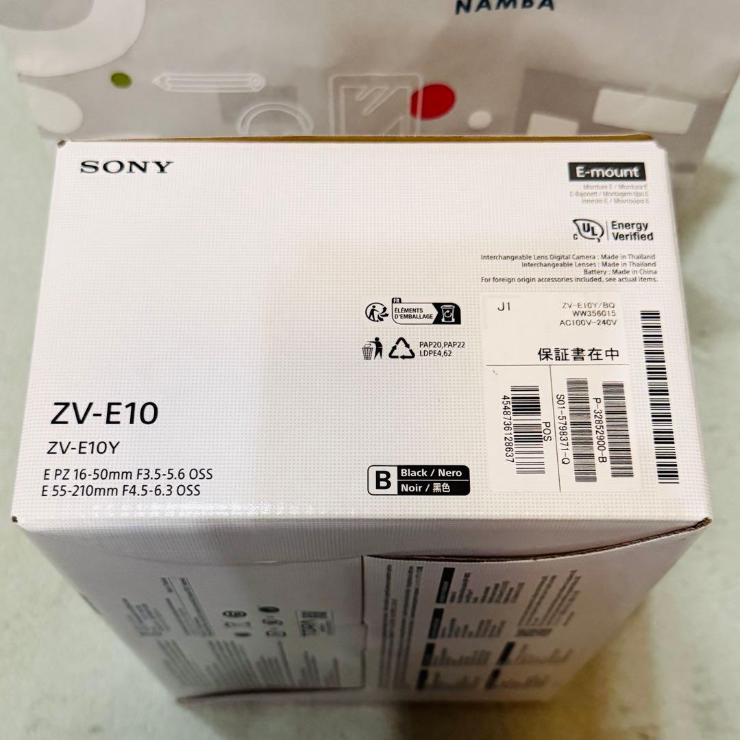 SONY デジタル一眼カメラZV-E10YB ボディ（箱、付属品はお付けします）