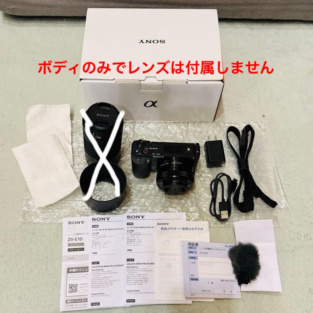 SONY デジタル一眼カメラZV-E10YB ボディ（箱、付属品はお付けします）