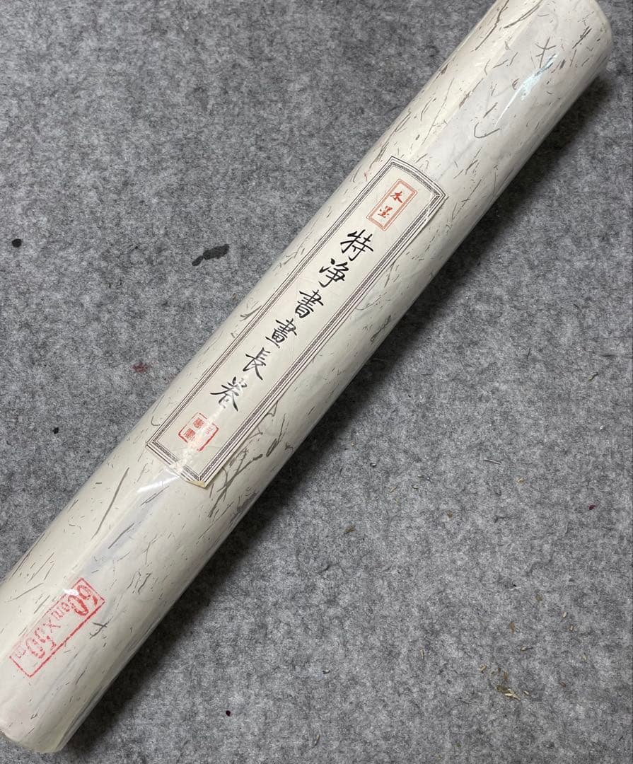書道用紙　特浄長巻宣紙　半紙　手漉き2014年の熟成紙　在庫残少