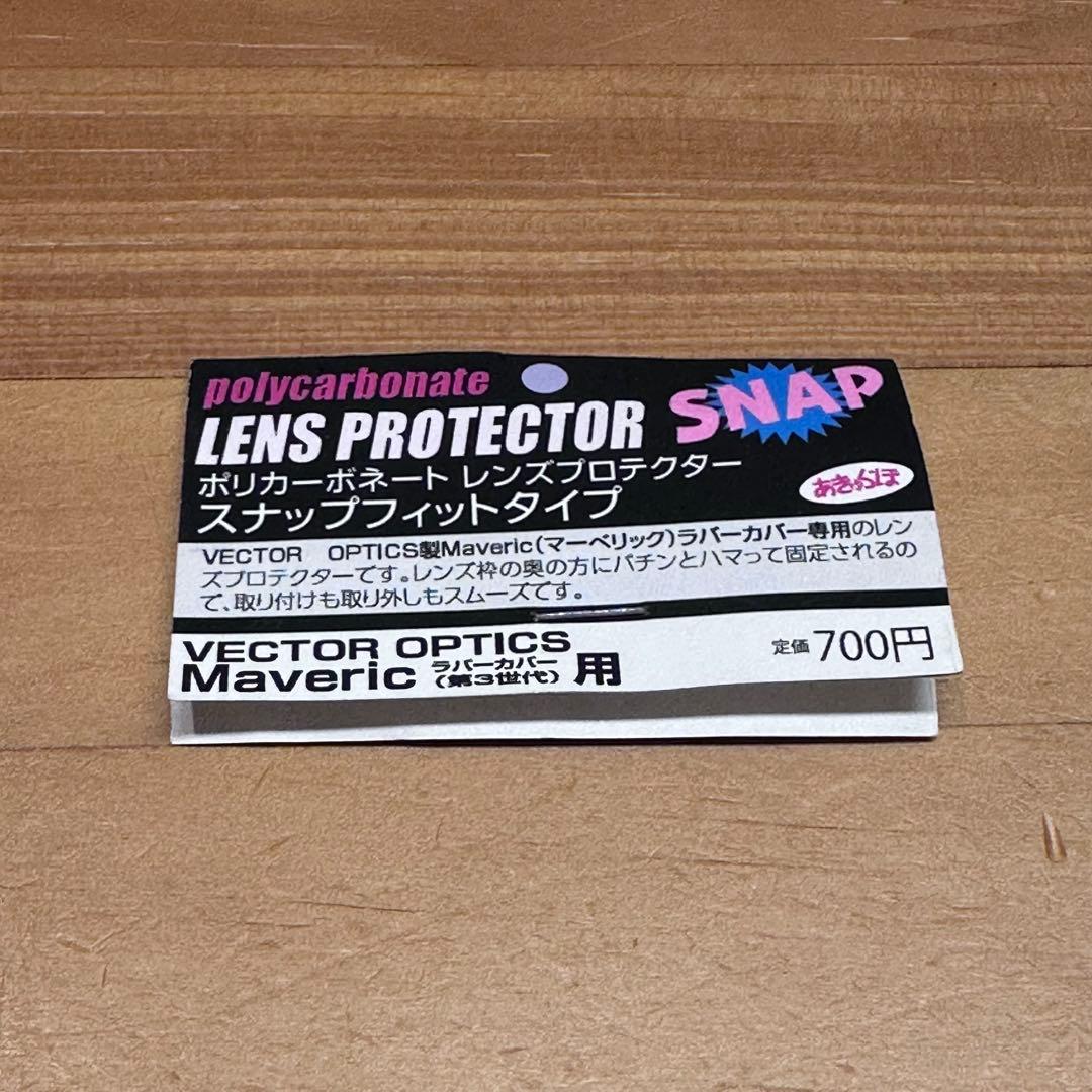 Vector Optics Marverick III 光学ドットサイト電動ガン