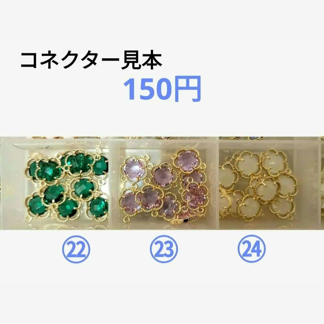 ハロウィン　黒猫と魔女のピアス