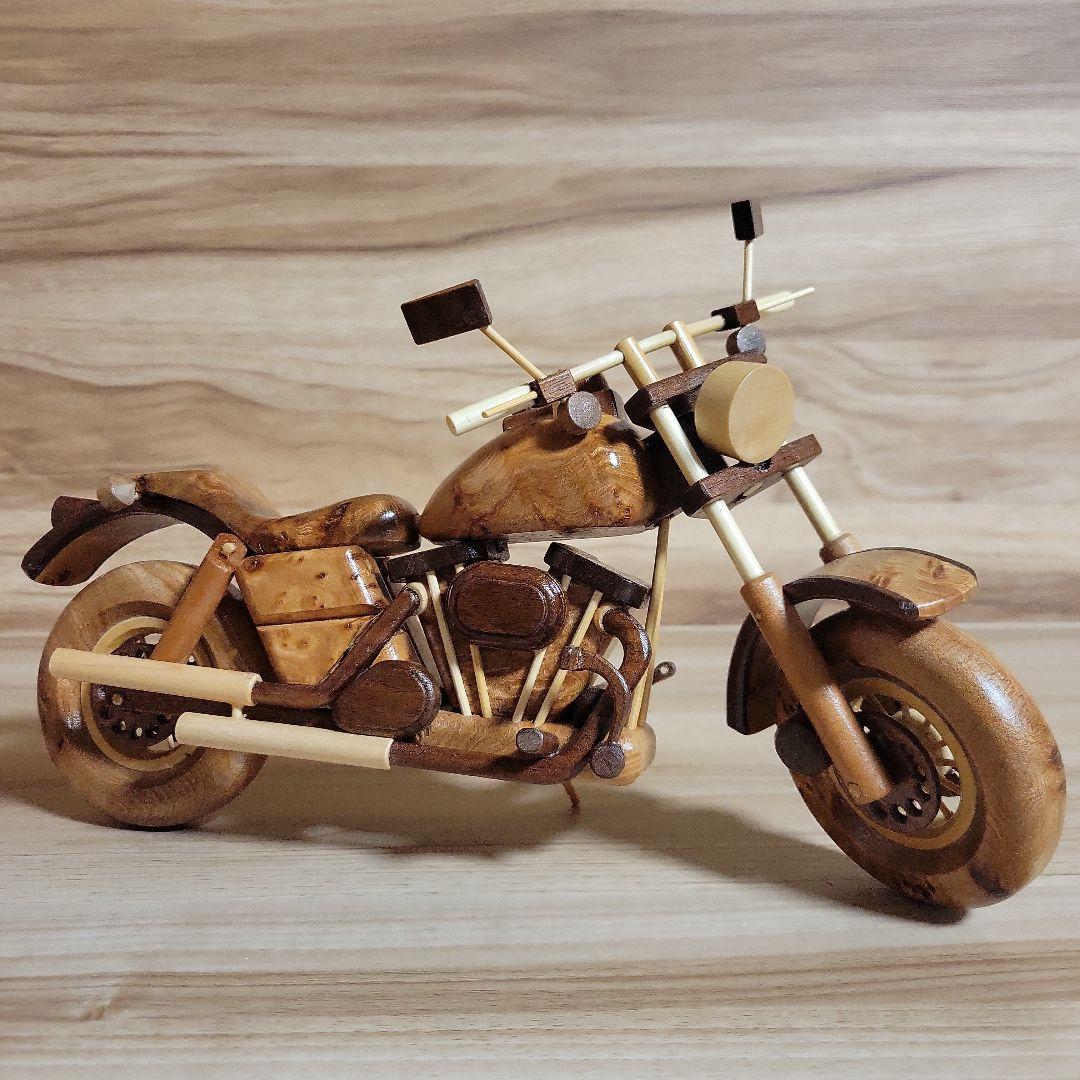 バイク ハーレー風 木工 工芸 瘤材 ハンドメイド