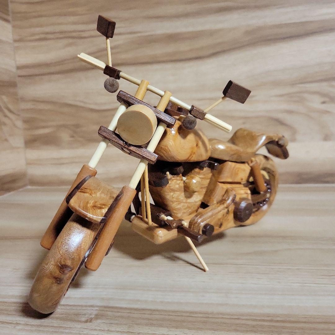バイク ハーレー風 木工 工芸 瘤材 ハンドメイド
