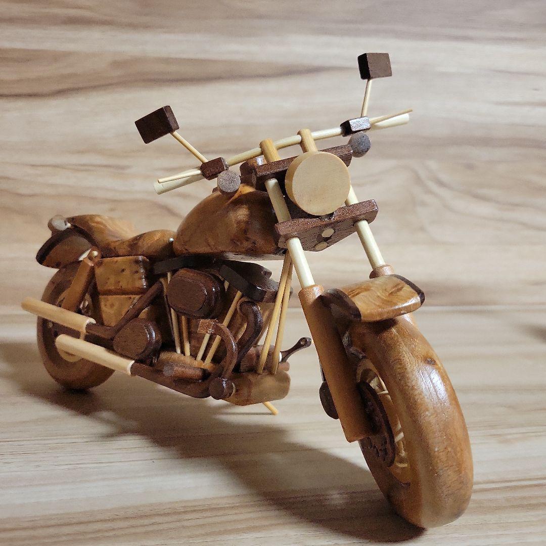 バイク ハーレー風 木工 工芸 瘤材 ハンドメイド