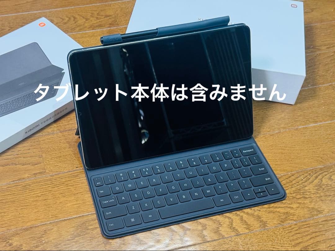 Xiaomi Pad 5対応筆圧検知付きペン/キーボードカバーセット
