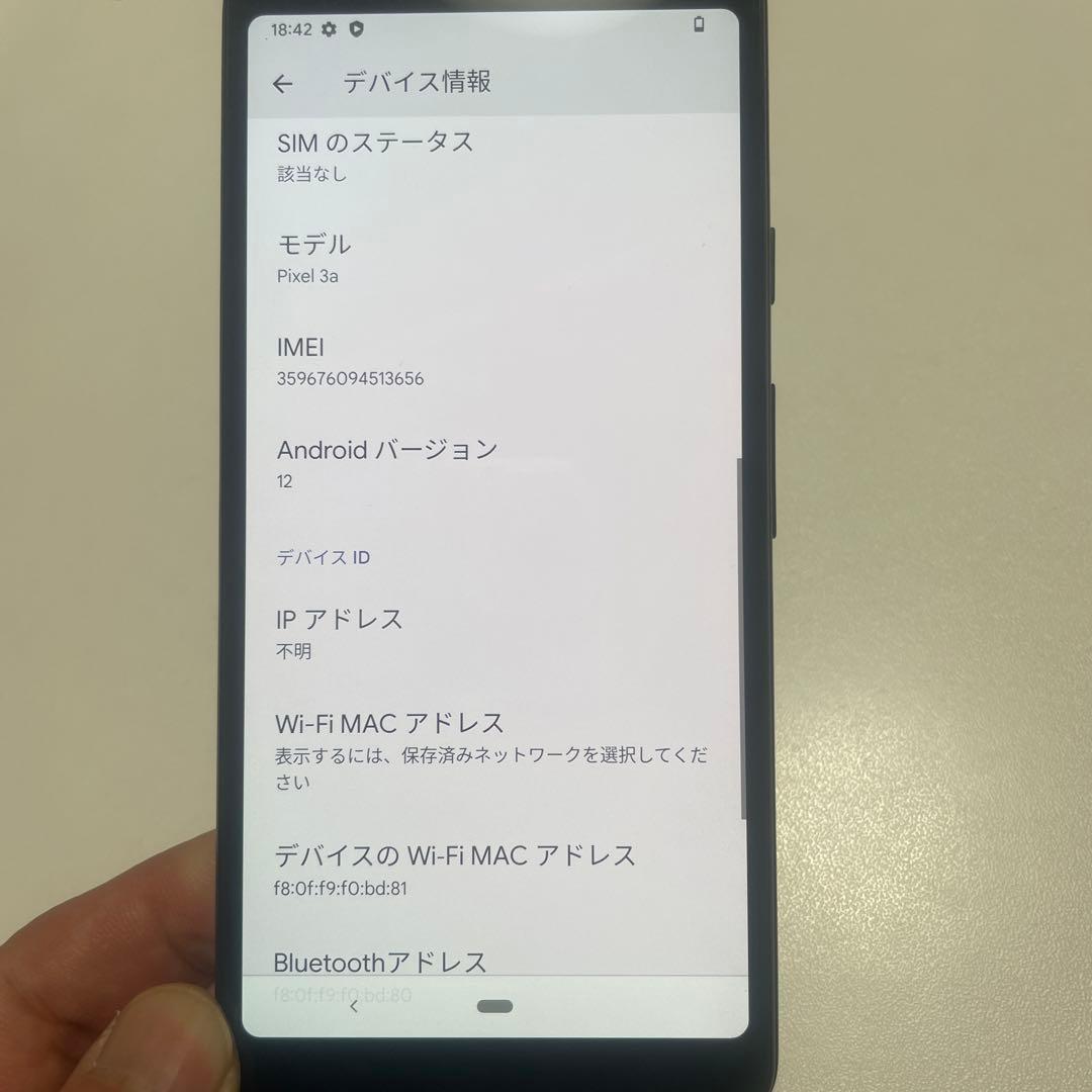 Google Pixel 3a ブラック 本体