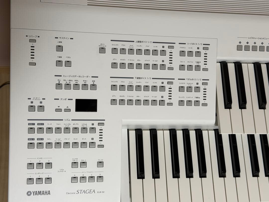 【匿名配送・送料込み】YAMAHA STAGEA ELB-02 (2016年製)