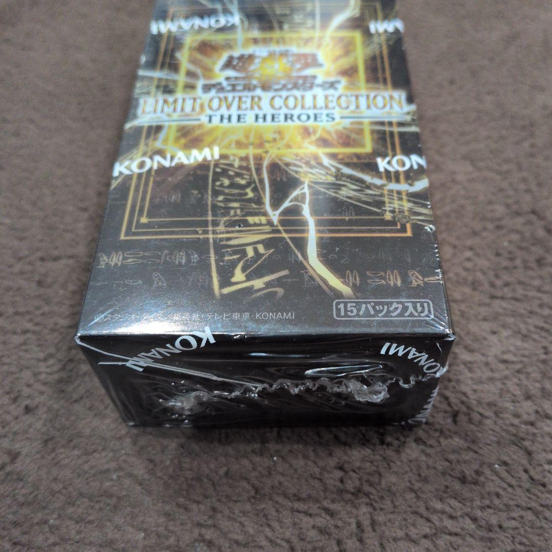 遊戯王 リミットオーバーコレクション シュリンク付き1box