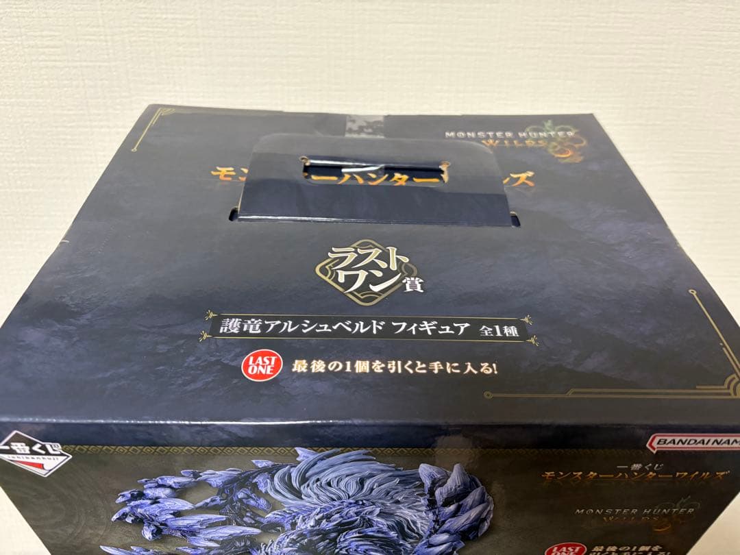 モンスターハンターワイルズ　アルシュべルド　ラストワン　一番くじ