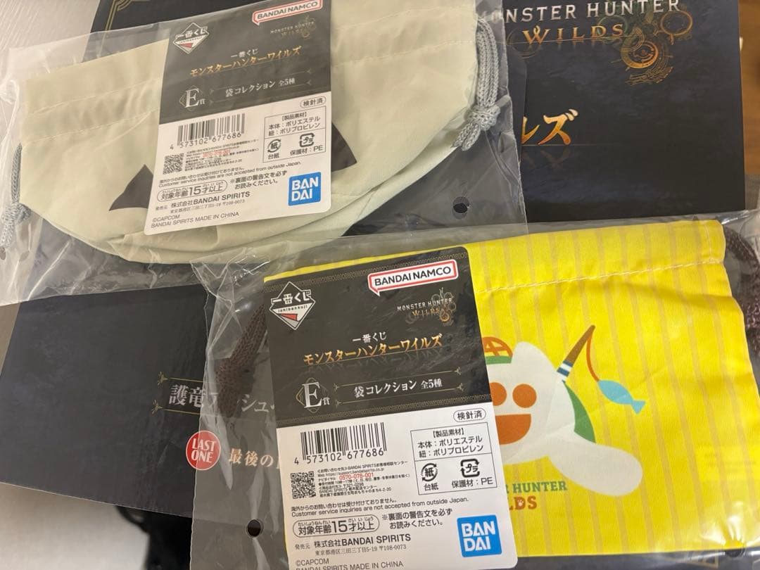 モンスターハンターワイルズ　アルシュべルド　ラストワン　一番くじ