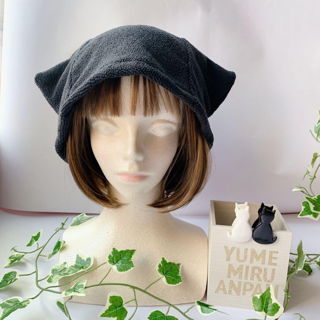 予約品　ネコ耳　メッシュ巾着　グレー　おふろ　サウナ　サウナハット