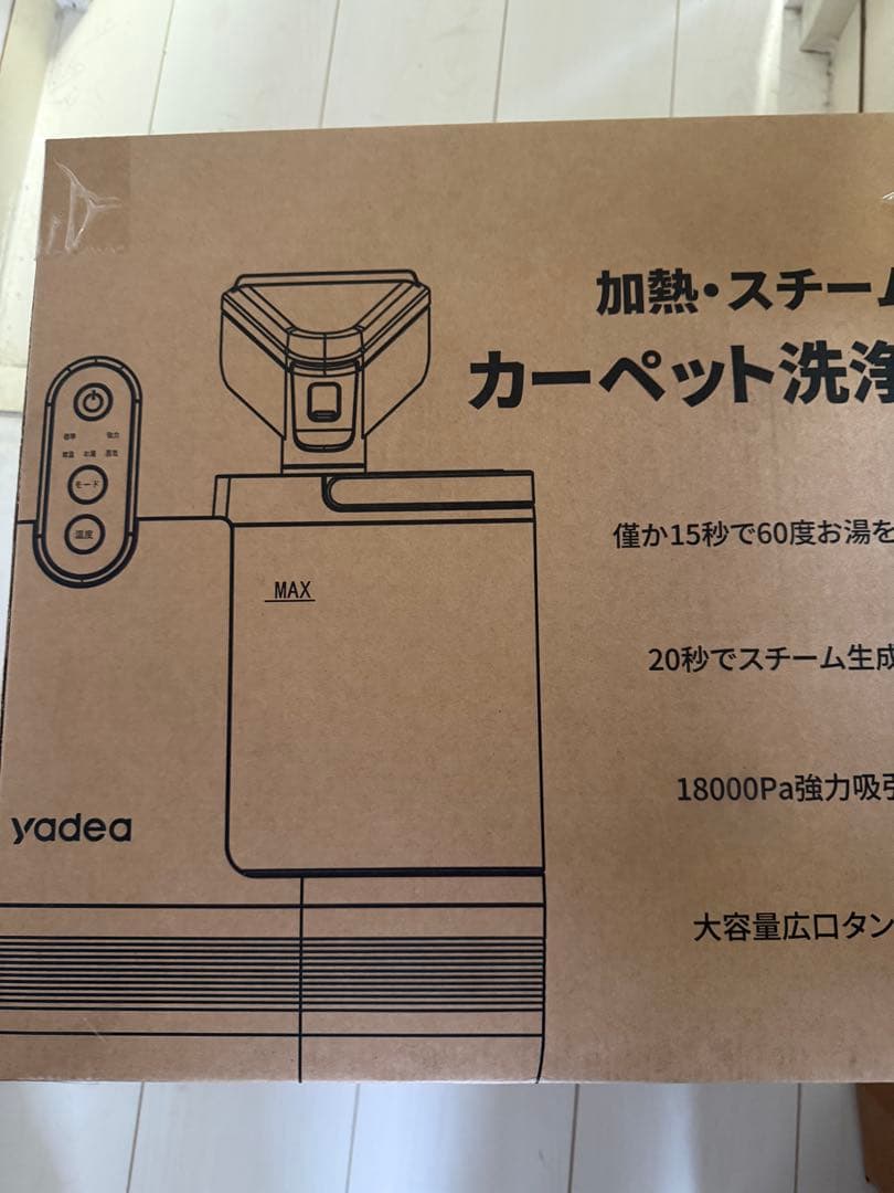 カーペットクリーナー スチーム式 加熱式 100℃蒸気噴射 18000Pa吸引力