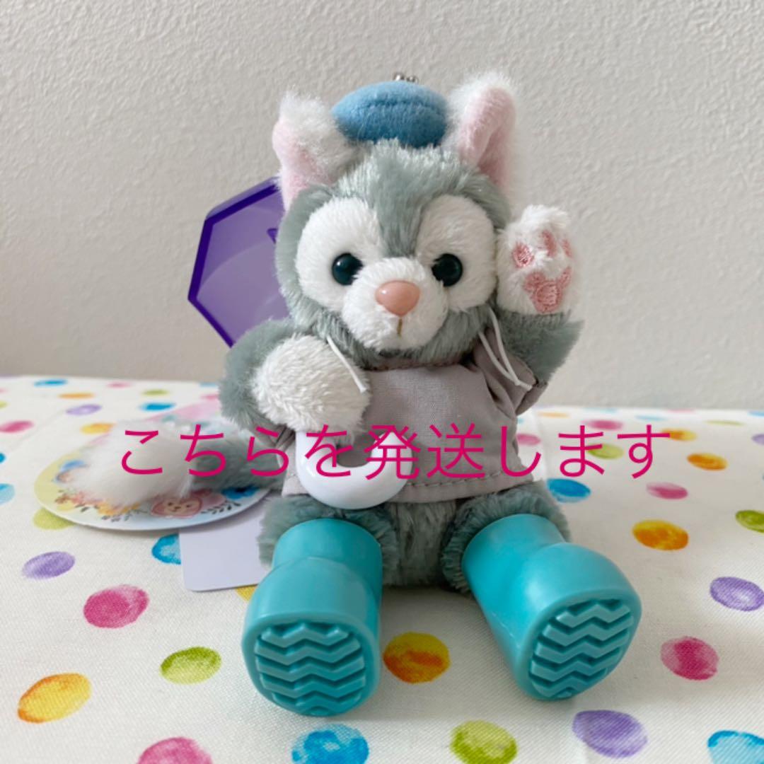 ビューティフルレイニーデイズ　ぬいぐるみストラップ　ジェラトーニ　ステラルー