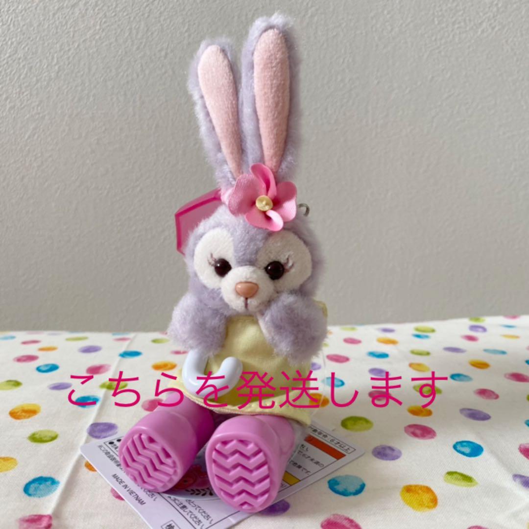 ビューティフルレイニーデイズ　ぬいぐるみストラップ　ジェラトーニ　ステラルー