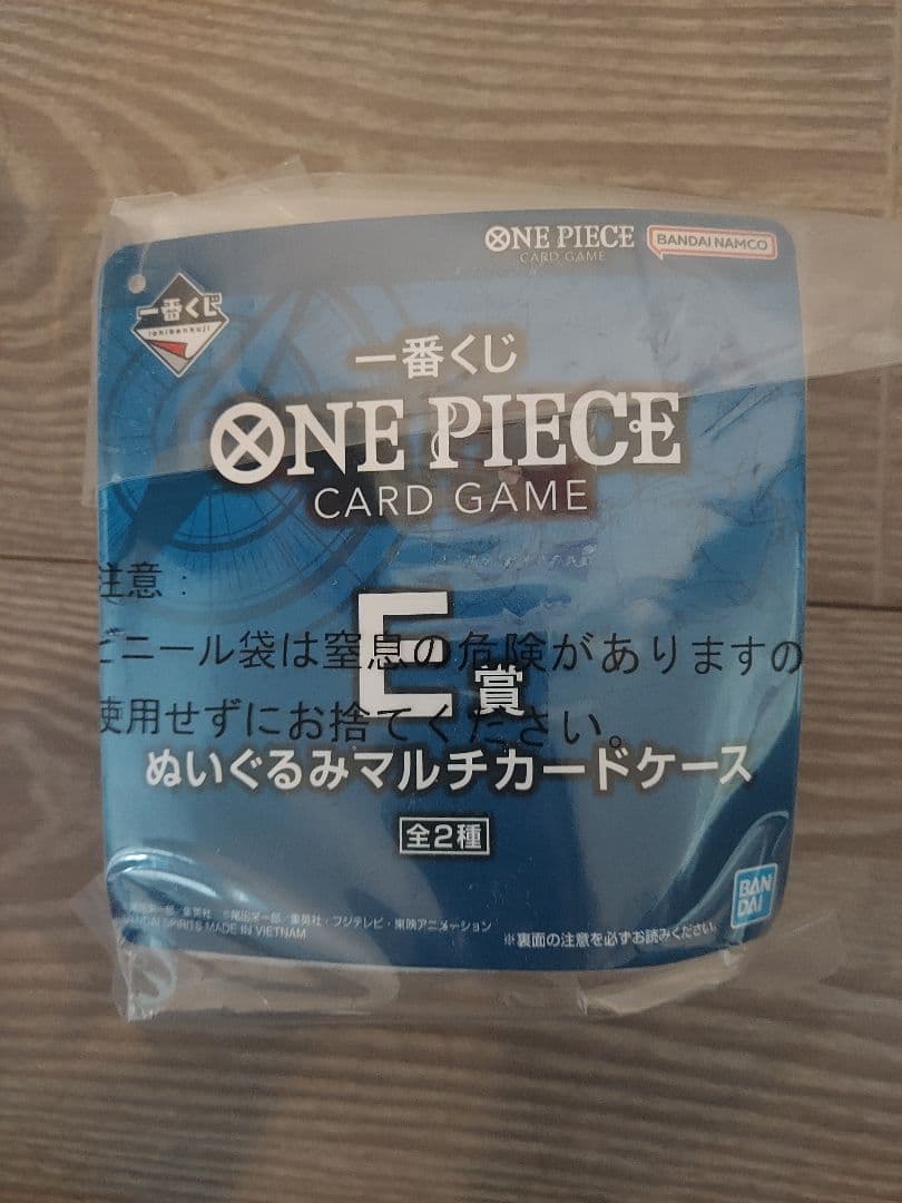 【一番くじ】ワンピースカードゲーム モンキーDルフィ プロモ他(E H I賞)