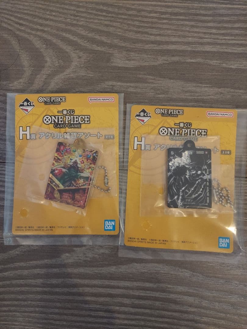 【一番くじ】ワンピースカードゲーム モンキーDルフィ プロモ他(E H I賞)