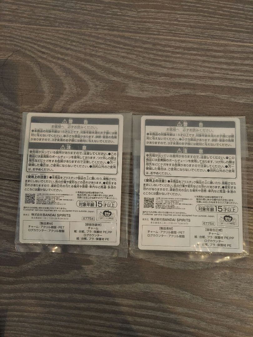 【一番くじ】ワンピースカードゲーム モンキーDルフィ プロモ他(E H I賞)