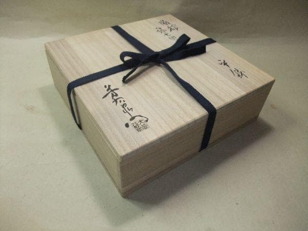 織部 弥七田手 平鉢「加藤芳右衛門」逸品 美品