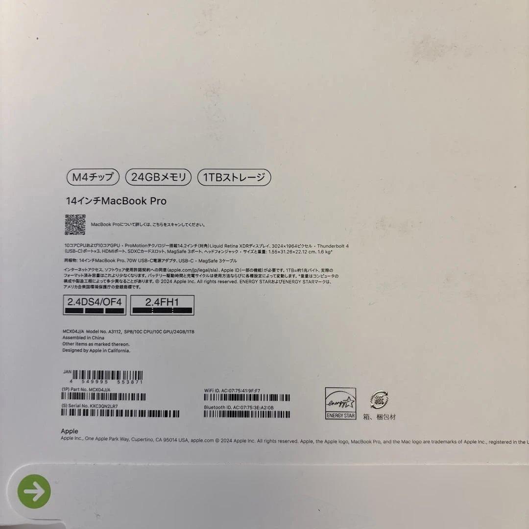 新品未開封！Apple MacBook Pro 14インチ スペースグレー M4