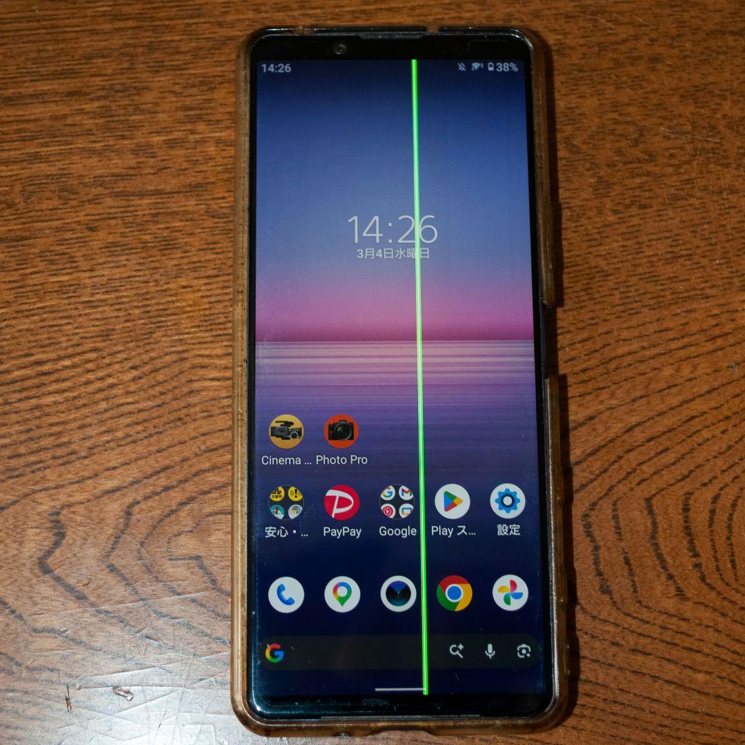〈箱・付属品あり〉SONY Xperia 5 Ⅱ A002SO ブルー