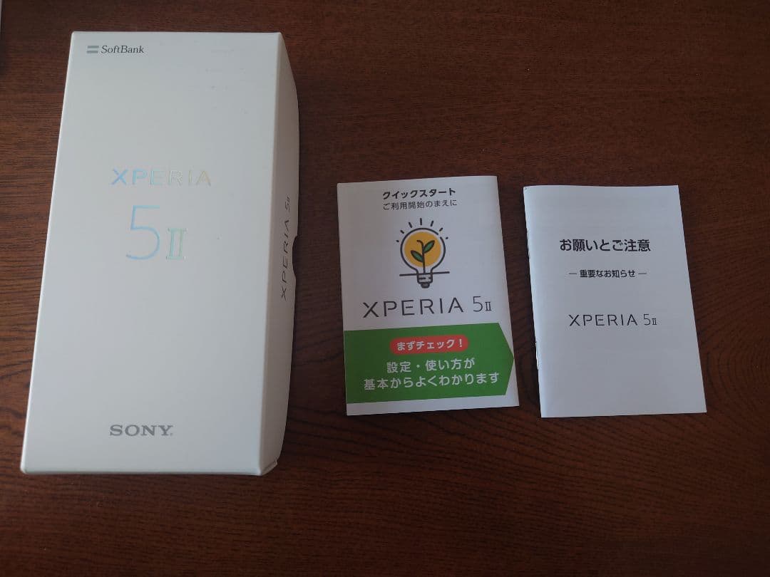 〈箱・付属品あり〉SONY Xperia 5 Ⅱ A002SO ブルー
