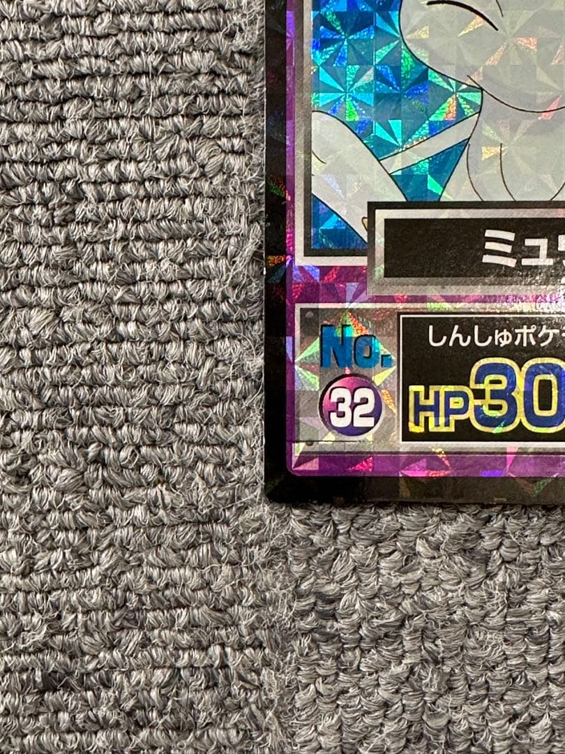 No.32 しんしゅポケモン　ミュウ　映画　美品